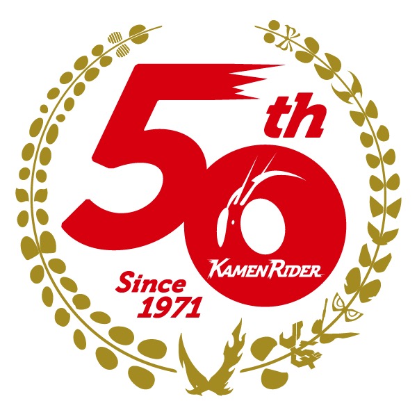 画像 仮面ライダー50周年のロゴが公開される 仮面ライダーまとめ２号