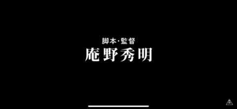 3c5c6f06-480x222 『シン・仮面ライダー』2023年3月公開決定！！！脚本・監督は庵野秀明