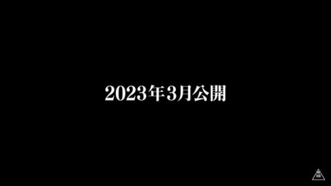 fcf8f8c6-480x270 『シン・仮面ライダー』2023年3月公開決定！！！脚本・監督は庵野秀明