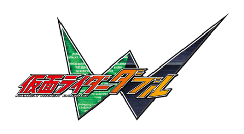 logo_image-480x264 仮面ライダーWの第一印象ｗｗｗ