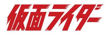 kamenold11 『仮面ライダー人気ランキング2023』1位に輝いたのは電王！