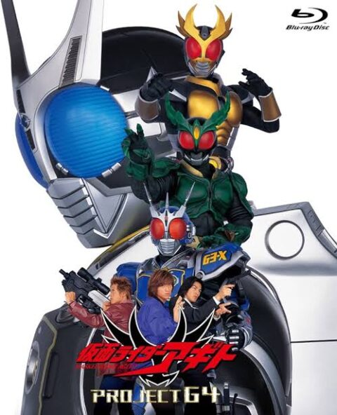 1713683628288-480x592 【仮面ライダーアギト】話のスケール感が丁度いい映画だよね