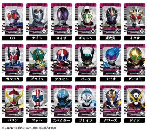 1731507662071-480x425 平成仮面ライダー2号の中からパートナーを一人選ぶとしたら